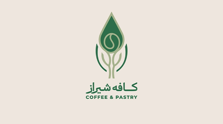 طراحی لوگو کافه شیراز