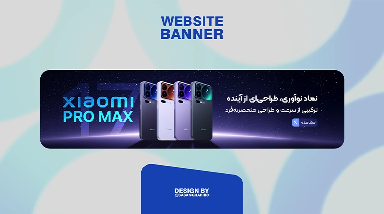 طراحی بنر وبسایت
