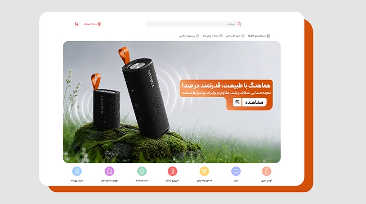 طراحی بنر وبسایت