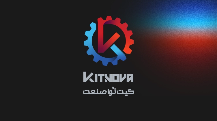 هویت بصری کیت نُوا صنعت