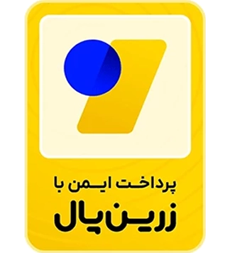 پرداخت معتبر با زرین‌پال